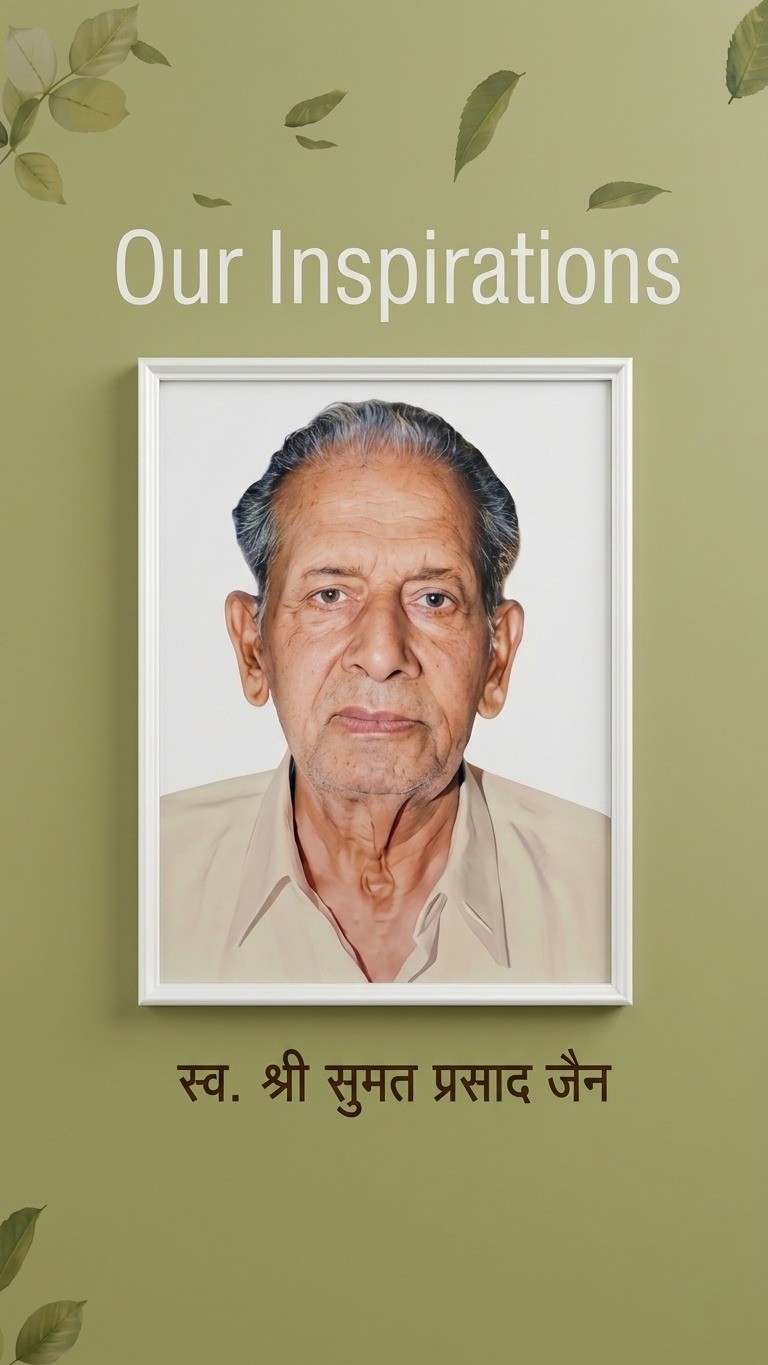 Late Shri Sumat Prasad Jain